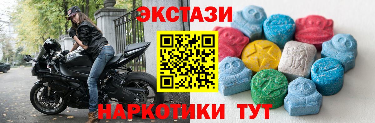 Экстази бентли Дубна