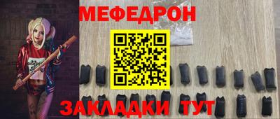 герыч Заводоуковск