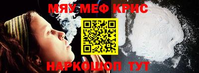 гашишное масло Жуковский
