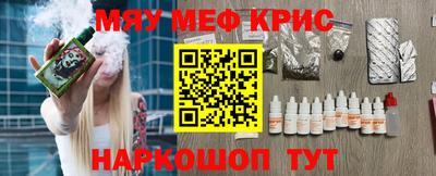 прущая мука Ипатово