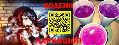скорость Заволжье