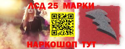 гашишное масло Жуковский