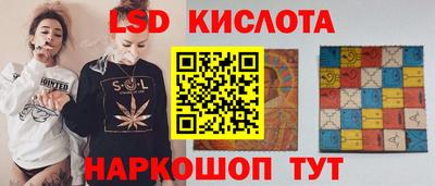 прущая мука Ипатово
