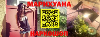 гашишное масло Жуковский