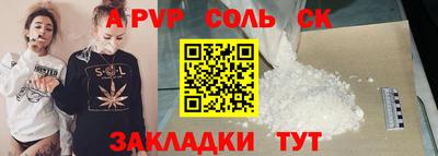 гашишное масло Изобильный
