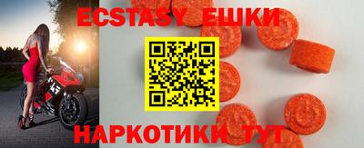 гашишное масло Жуковский