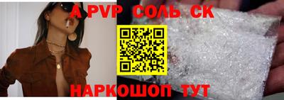 скорость Заволжье