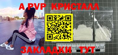 скорость Заволжье
