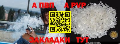 герыч Заводоуковск