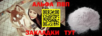прущая мука Ипатово