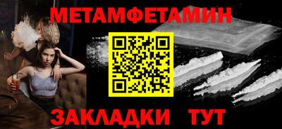 герыч Заводоуковск