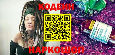 гашишное масло Жуковский