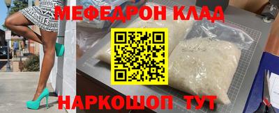 гашишное масло Жуковский