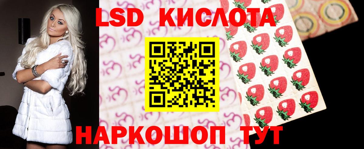 ЛСД экстази ecstasy  Вход с VPN  Лсд 25 экстази ecstasy  ЛСД экстази  Дубна 