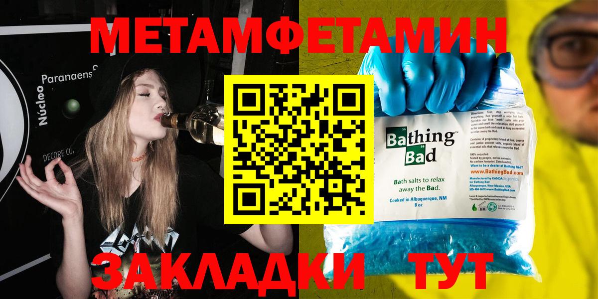 Дубна  МЕТАМФЕТАМИН винт  МЕТАМФЕТАМИН винт  Вход с VPN 