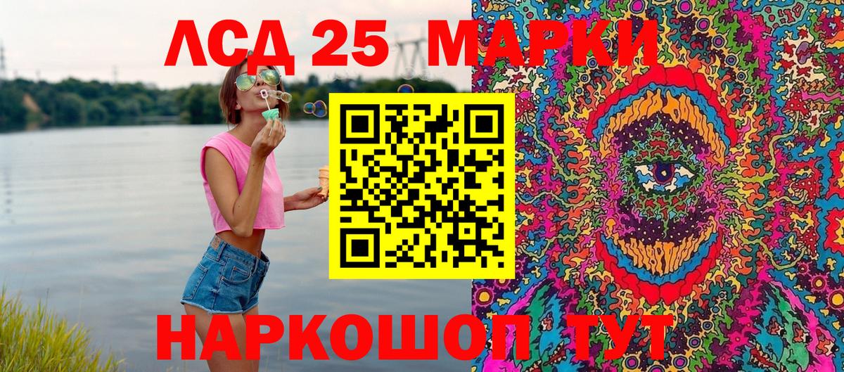 Дубна  Марки NBOMe 1,8мг  Марки NBOMe 1,8мг  Вход с VPN 