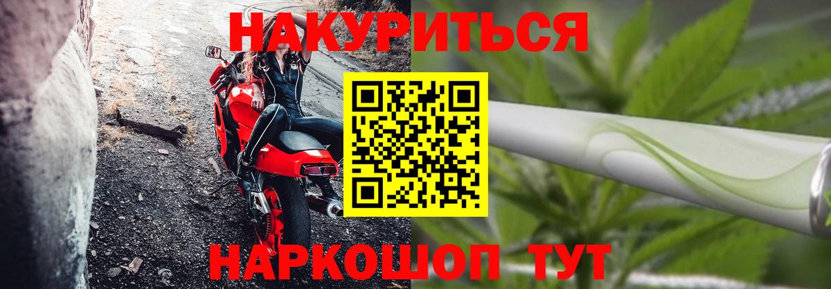 Бошки Шишки OG Kush Дубна